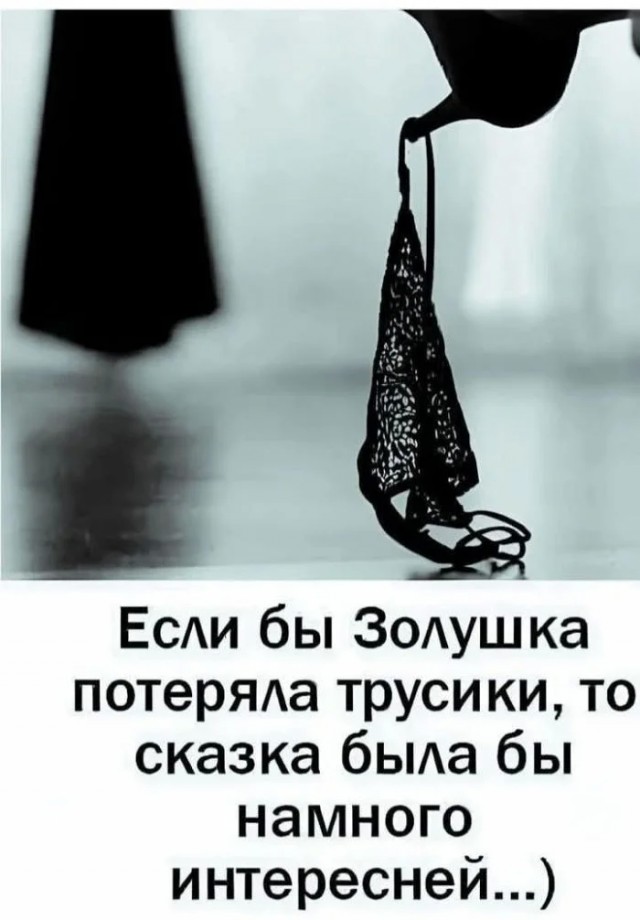 Юмор для тех, кто уже повзрослел и понял, что счета приходят быстрее, чем зарплата