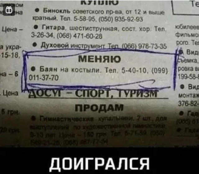 Так себе картинки 29.06.25