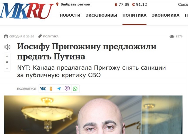Журнализды