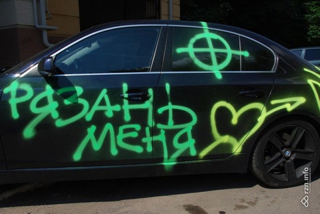 Месть за парковку