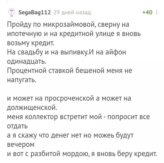 Самый богатый российский артист лишился доступа к деньгам: ФНС заморозила счета Юрия Антонова