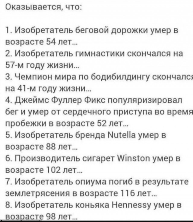 Картинки для деградации-4 (разной степени свежести)