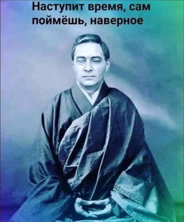 Про бабью яму⁠⁠