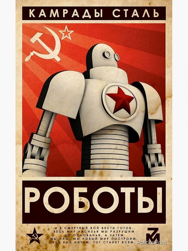 Какие цели ставят марксисты?
