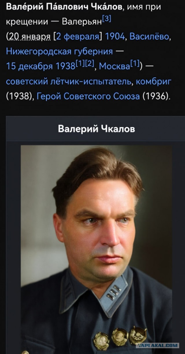 А знаете ли Вы в честь кого названа улица на которой Вы проживаете