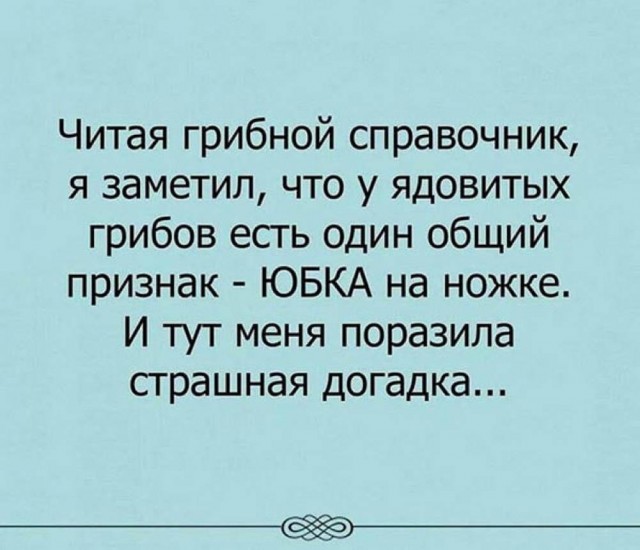 Веселые картинки в пятницу (12.09)