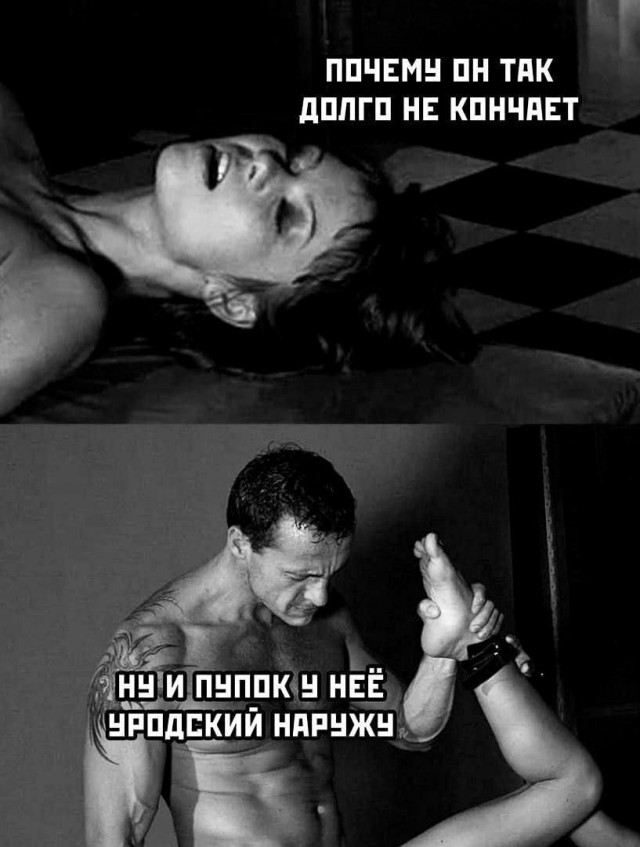 Картинки для деградации 55 (разной степени свежести)