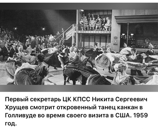 Фотографии из прошлого нашей страны – 119
