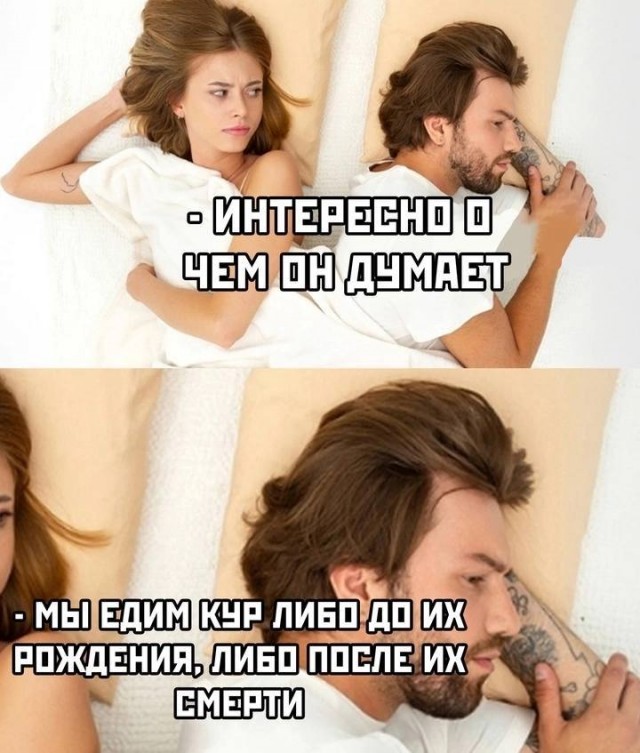 Забавные и не очень скромные картинки - 15
