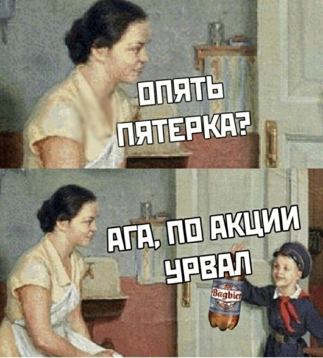 Пятничный бухопост