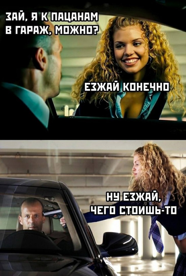 Так себе картинки 10.11.25