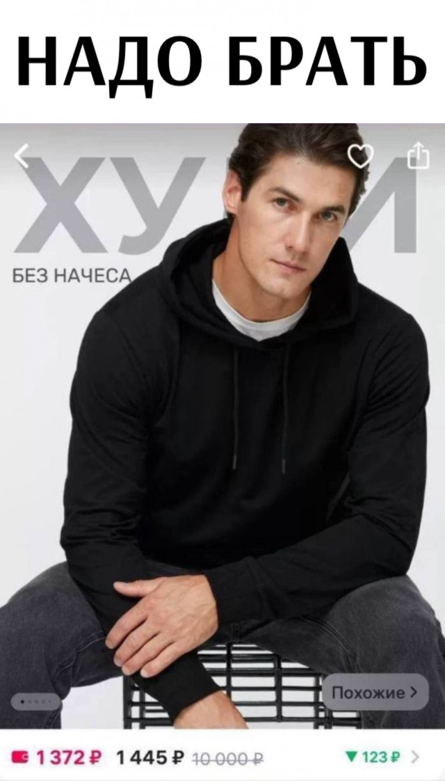 Дизайн уровня бог.