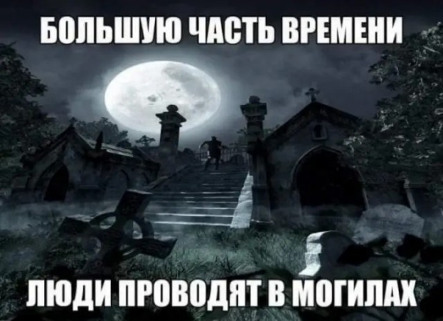 Дегрономикон 4
