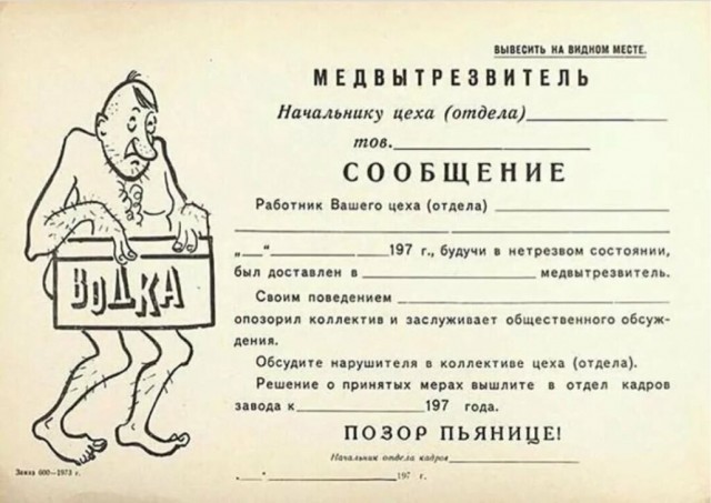Фотографии из прошлого нашей страны – 124