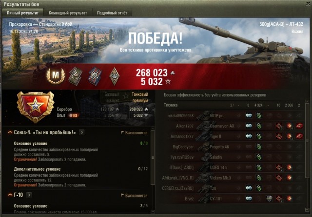 Wargaming 63
