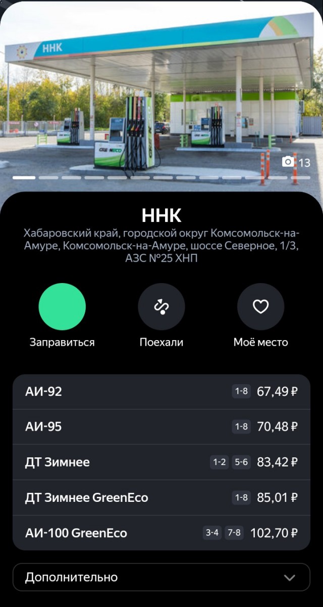 Добро пожаловать в новый год.