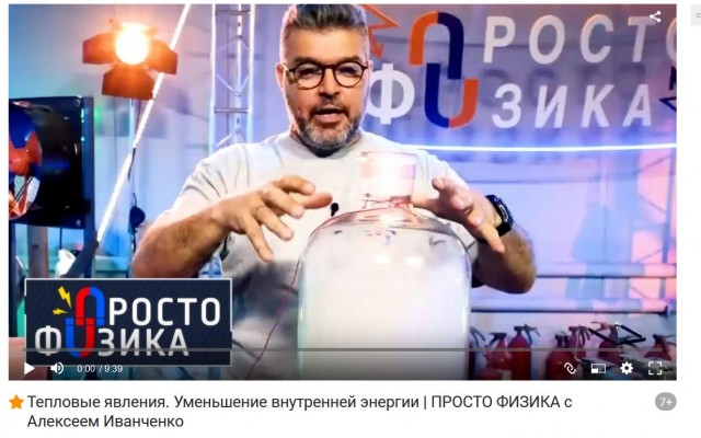 Как выбраться из ледяной дыры