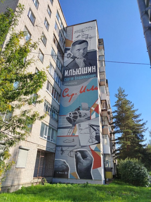 В погоне за муралом