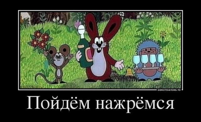 Как убедить сына жениться?