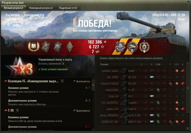 Wargaming 63