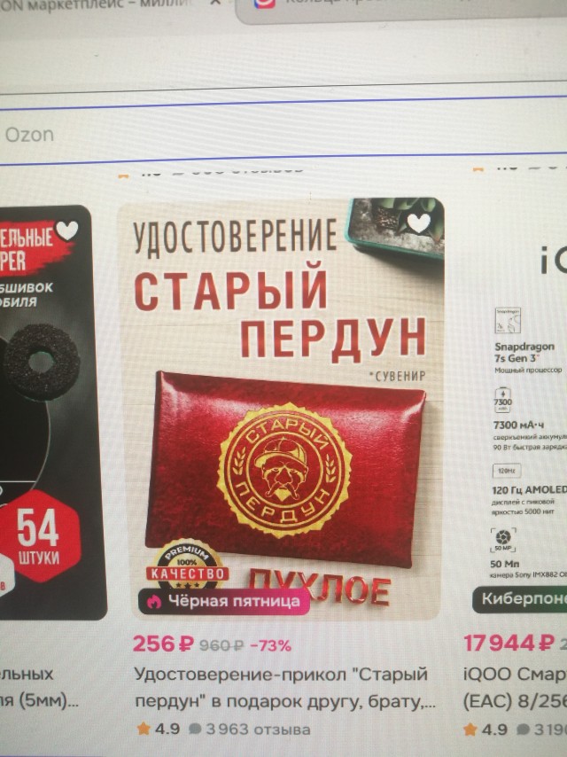 Ну вот и я пенсионер...