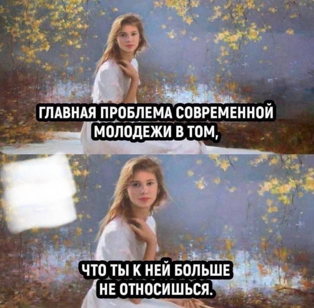 Маленькая пятница 21.01