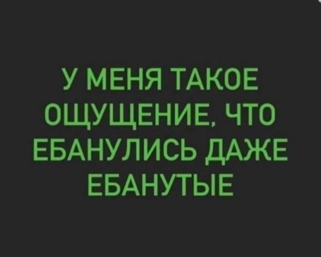 Баба примерила трусы в ПВЗ Озон и решила их вернуть, но они оказались испачканными