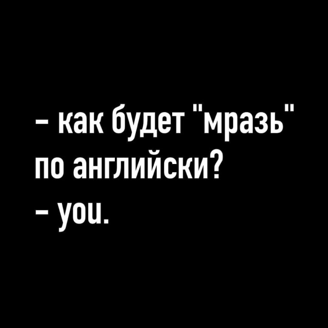 Еб@йшая еб@нин@
