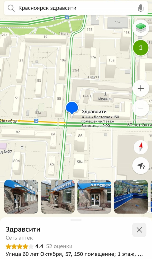 Дорожный конфликт с неожиданной концовкой
