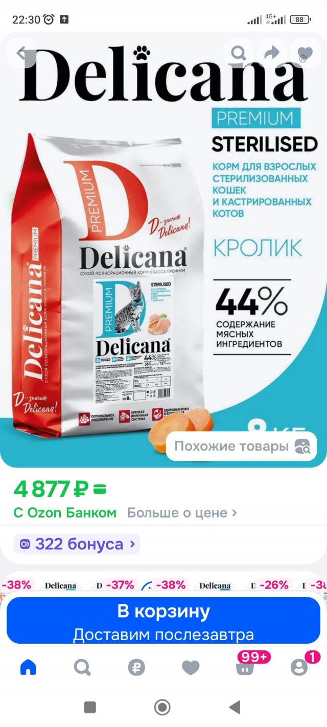 Ваш совет мне поможет !