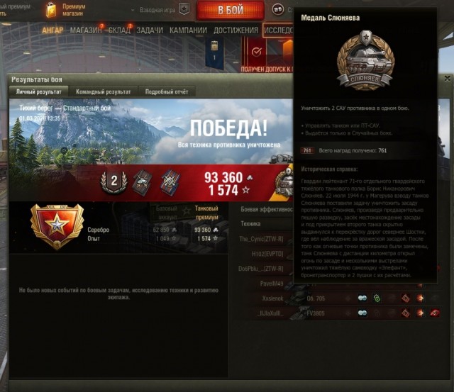 Wargaming 63