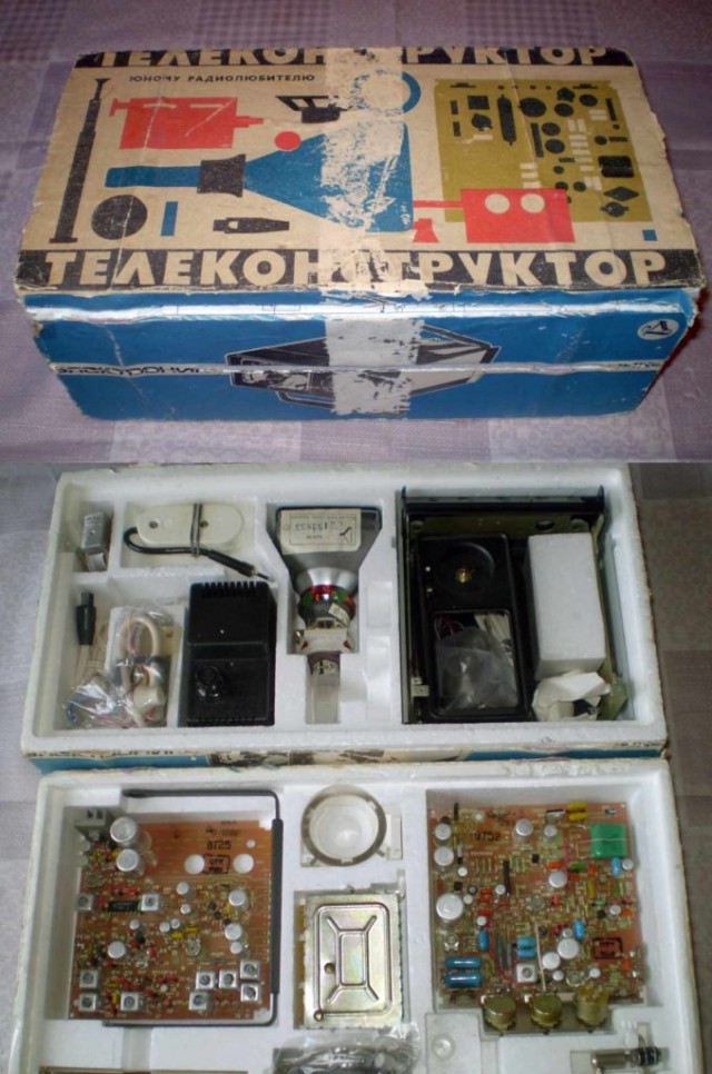 Телевизоры 70-х