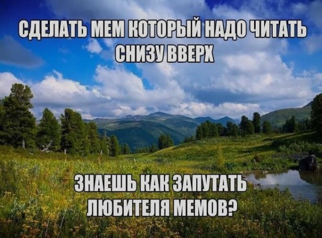 Нуштош. Познание как то, чего следует остерегаться во избежание нервного срыва (s5e6)