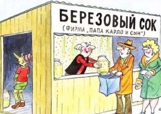 Как в СССР Томатный сок