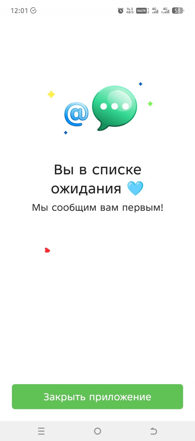 Так вот для чего создана Телега