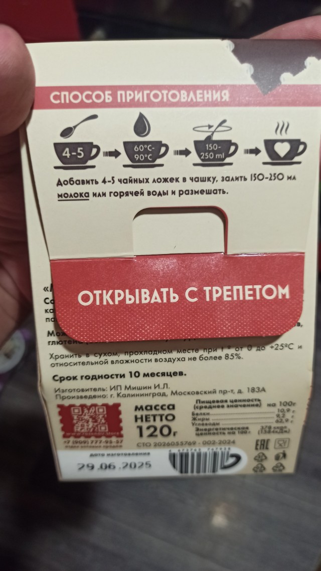 Владимир Мединский раскритиковал использование топонима «Кенигсберг» в коммерческих названиях.