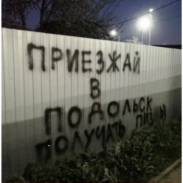 Самокатчиков начали морщить
