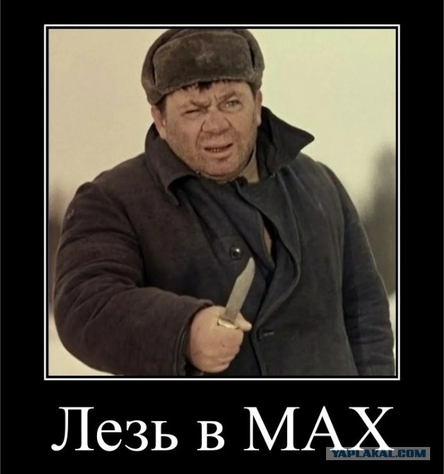 Депутат Свинцов заявил, что Max обошёл Telegram по числу пользователей в России