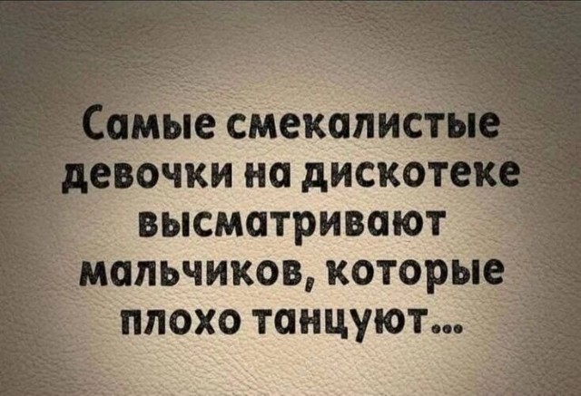 Картинки для деградации 189 (разной степени свежести)