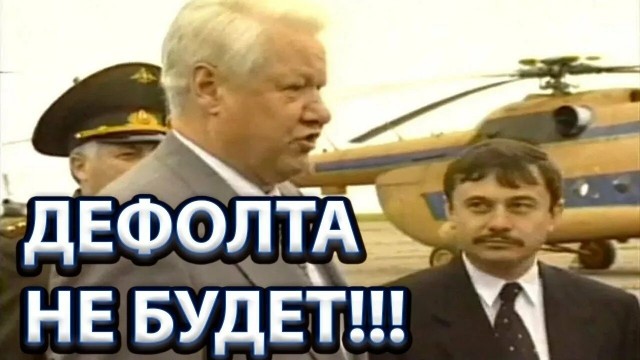Россиян предупредили об угрозе дефолтов