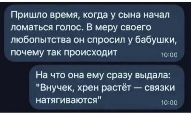 Так себе картинки 08.05.26