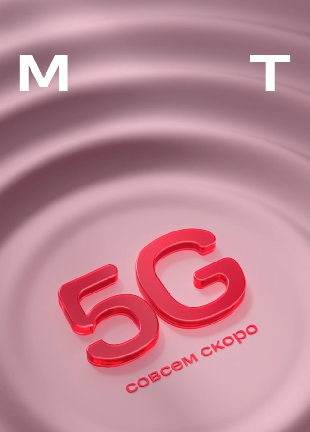 В столице Афганистана началось тестирование услуг мобильного интернета 5G