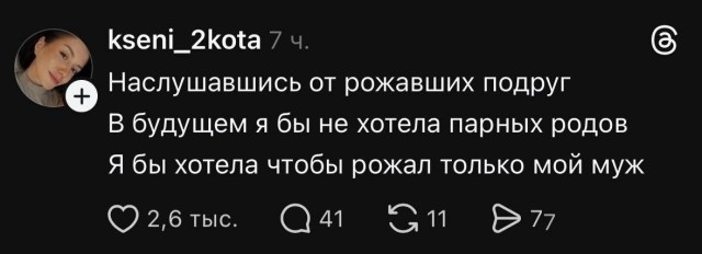 Лучше муж⁠