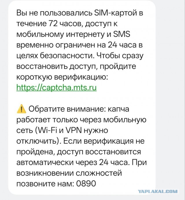 Мы построили лучший интернет в мире! Но потом, для вашего удобства и безопасности мы его сломали