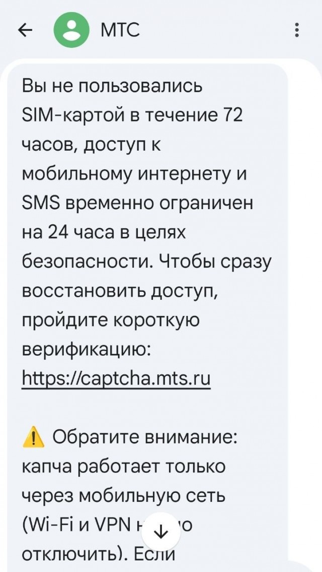 В Минцифры отложили идею платной регистрации смартфонов по IMEI