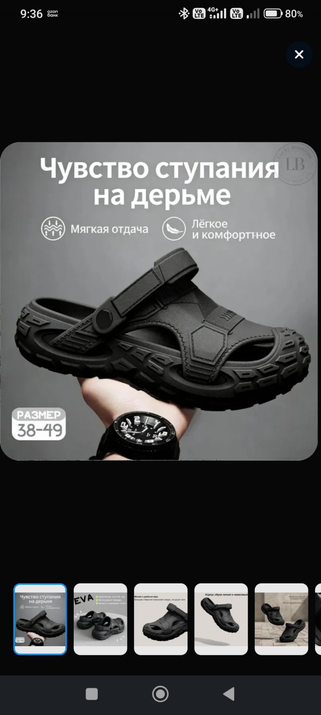 Требуется волонтёр!