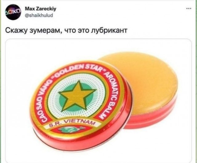 Забавные и не очень скромные картинки - 34