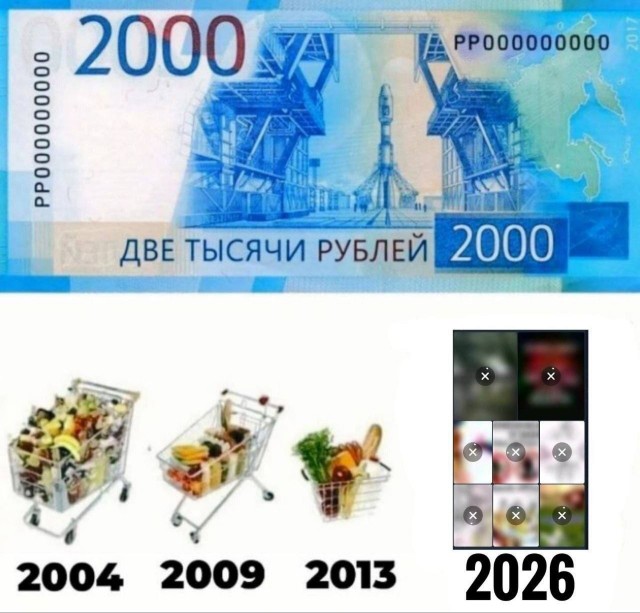 Отсутствие морально этических норм Vol.77