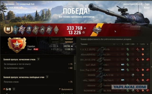 Wargaming 63