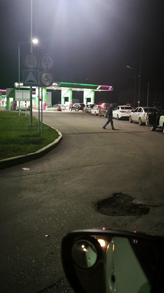 Паникёры.
